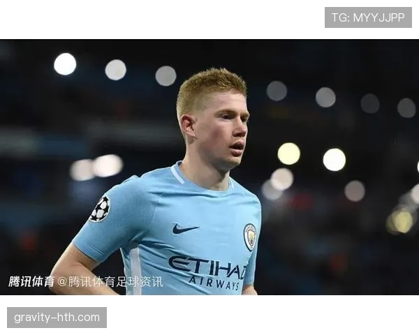 德布劳内展现领袖风采 引领球队取得关键胜利