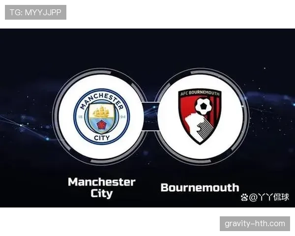 伯恩茅斯新赛季强势开局，书写英超逆袭新篇章