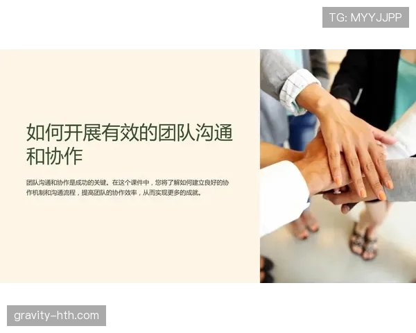 佛罗伦萨战术解析:团队协作如何重塑赛场竞争力 佛罗伦萨战术解析:团队协作如何重塑赛场竞争力