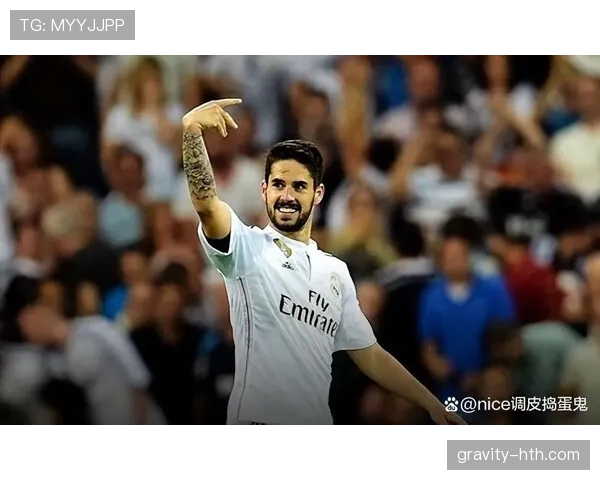 伊斯科回归西甲，职业状态备受关注，球迷热议未来表现