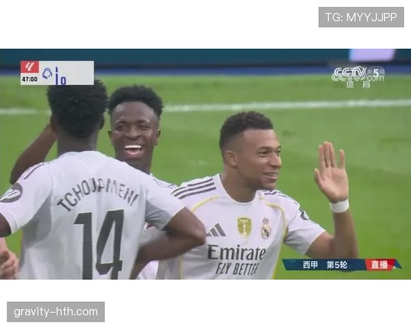 进球+助攻双爆发：维尼修斯的巅峰表现